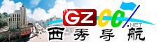 西秀導(dǎo)航