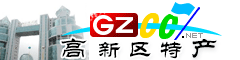 貴陽(yáng)高新區(qū)特產(chǎn)大全