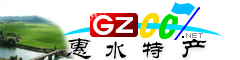 惠水縣特產(chǎn)大全