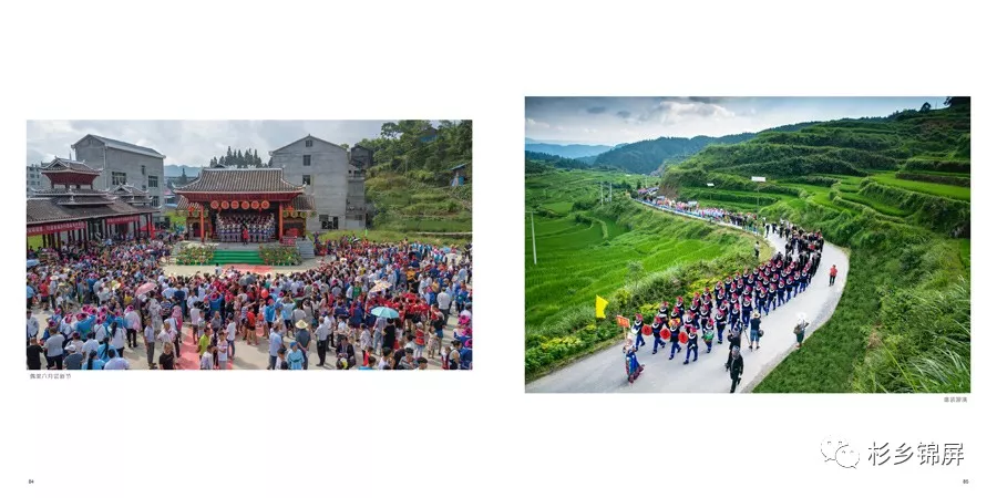 大同章山堂皇歌場(chǎng)