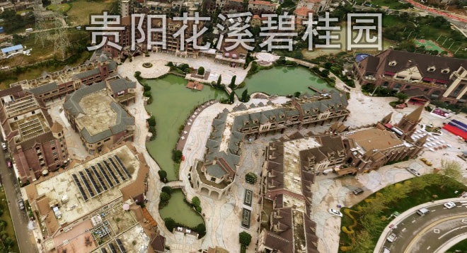 貴陽花溪碧桂園航拍全景