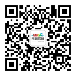 貴州導(dǎo)航微信號(hào)