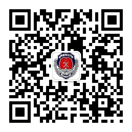 福泉消防的微信公眾號二維碼 福泉消防的微信公眾號二維碼