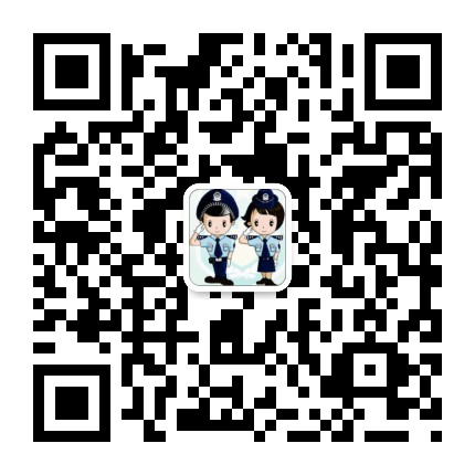 貴陽(yáng)公安出入境分局的微信公眾號(hào)二維碼 貴陽(yáng)公安出入境分局的微信公眾號(hào)二維碼