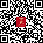 貴州金沙酒的微信公眾號(hào)二維碼 貴州金沙酒的微信公眾號(hào)二維碼