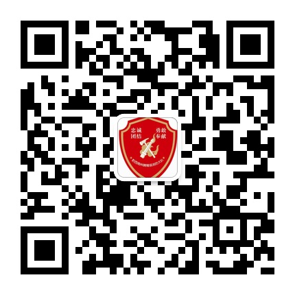 晴隆縣公安消防大隊(duì)的微信公眾號(hào)二維碼 晴隆縣公安消防大隊(duì)的微信公眾號(hào)二維碼