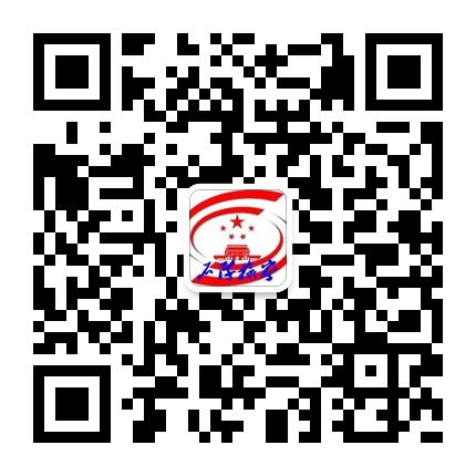 石阡縣人民檢察院的微信公眾號(hào)二維碼 石阡縣人民檢察院的微信公眾號(hào)二維碼