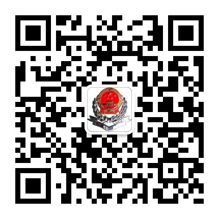 西秀區(qū)地方稅務(wù)局的微信公眾號二維碼 西秀區(qū)地方稅務(wù)局的微信公眾號二維碼